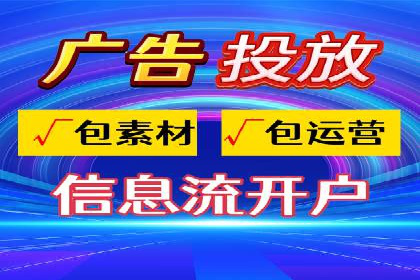 案例解析：SEM推广助力中小企业快速崛起